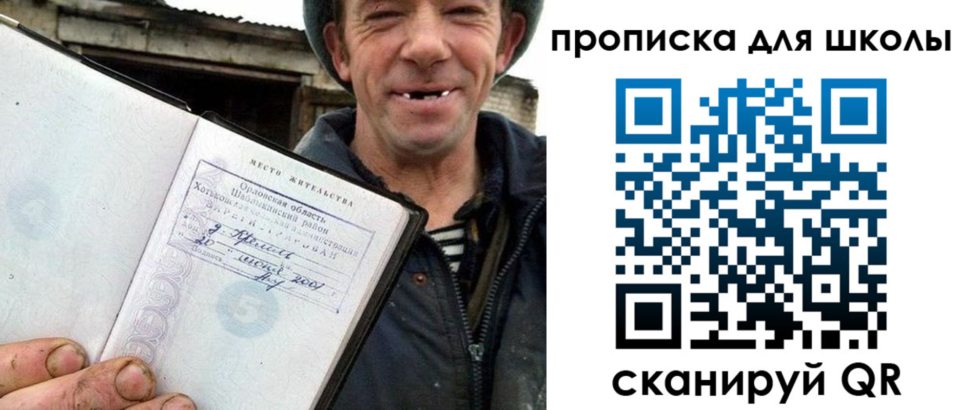 временная регистрация законно в Вологодской области