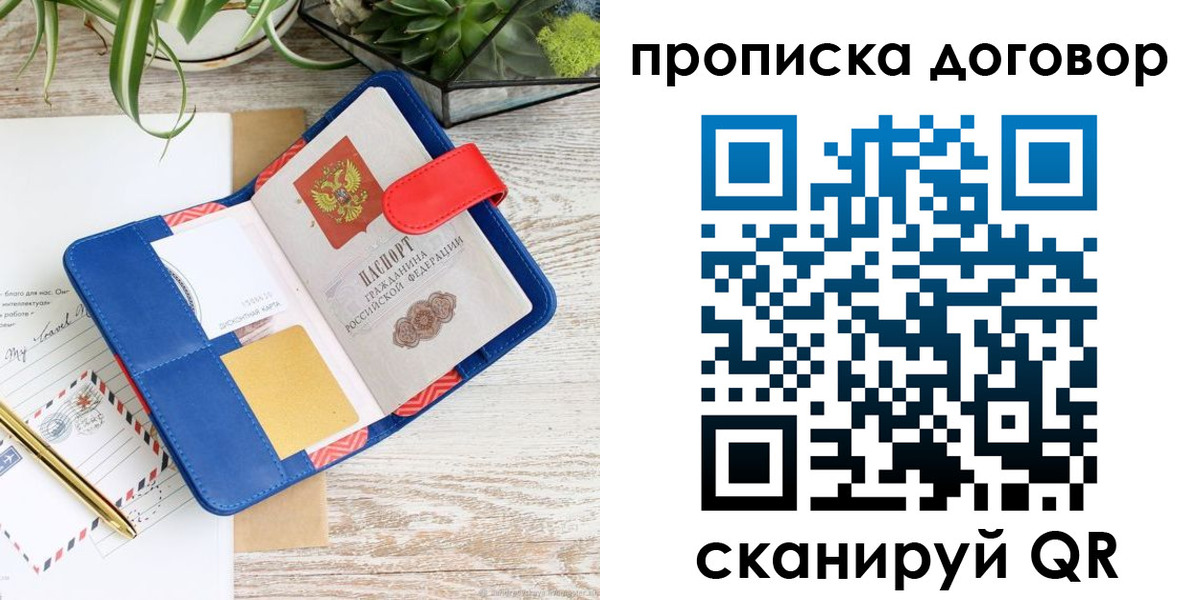форма 3 в Вологодской области