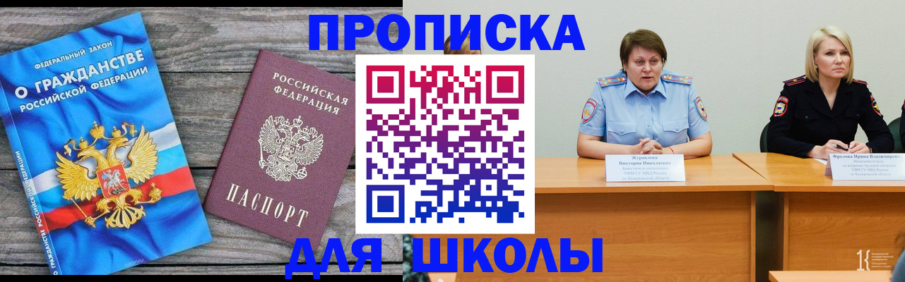 временная регистрация госуслуги в Вологодской области
